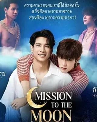 2025必看泰剧《月光情缘》：悬疑爱情交织的奇幻之旅