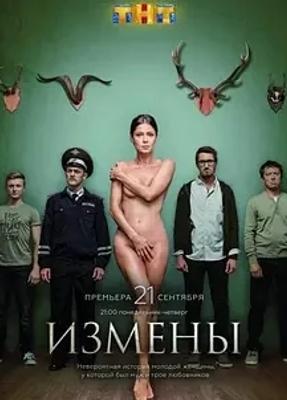 2015俄剧背叛展现人性复杂情感纠葛