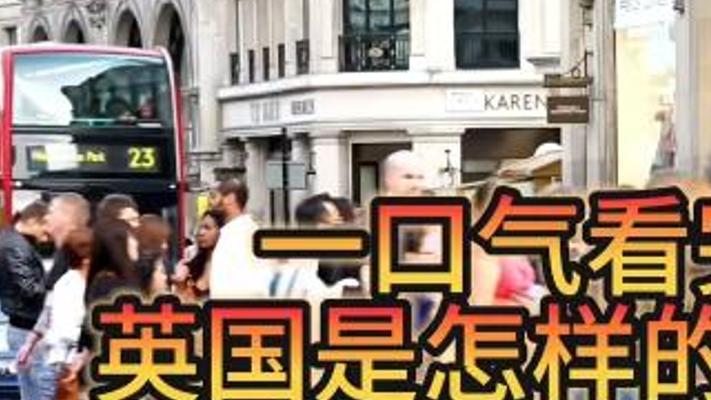 从日不落帝国到衰落：英国历经内忧外患与战争沉浮的故事