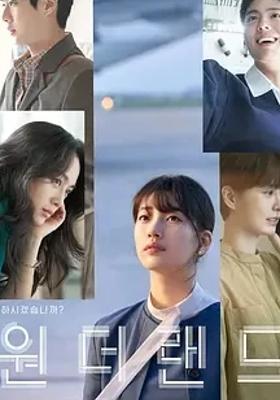 2024年韩国电影梦境人工智能爱情科幻盛宴