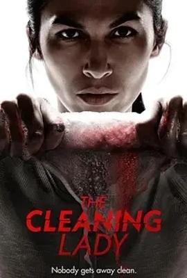 《清洁工第四季》：复杂世界中艰难求生的精彩延续