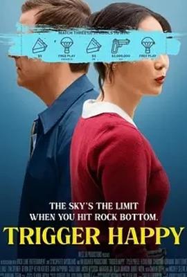 《触发快乐》黑色喜剧风格的荒诞美国梦