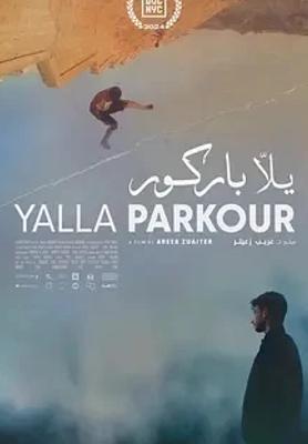 加沙跑酷纪录片展现坚韧与希望