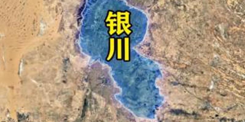 国务院批复银川新规划剖析其发展契机优势及前景