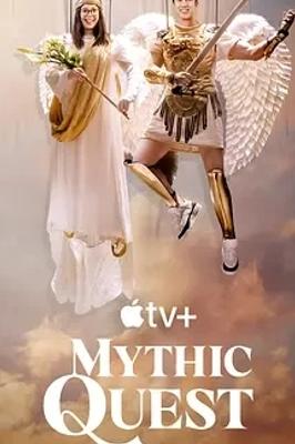 《神话任务 第四季》：游戏职场的诙谐百态与深度洞察