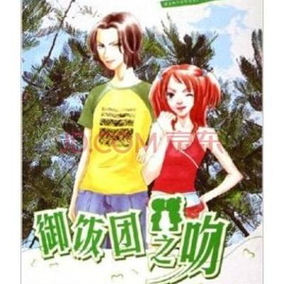 《御饭团》2024暖心日剧讲述成长与美食故事