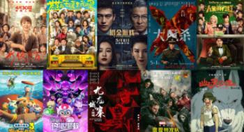 《水饺皇后》等十部影片打响五一档，你怎么选？