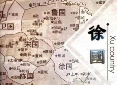 徐国：中国历史长河中存续最久的诸侯国之谜
