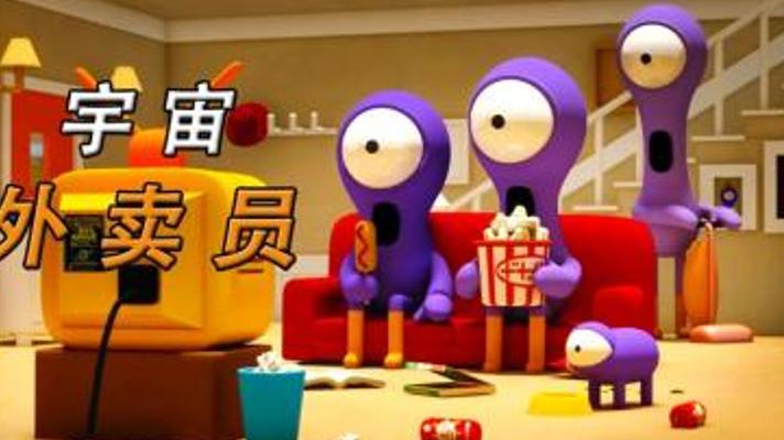 探秘在其他星球点外卖该如何填写地址