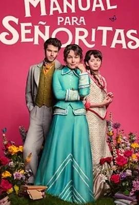 《侍女之道》：1880年西班牙的婚恋传奇之旅