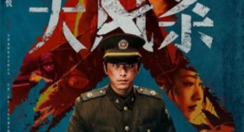 荒原绝境三警员VS四十悍匪，这场仗到底怎么打？