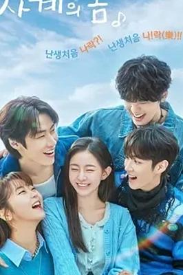 《四季之春》：K-POP巨星校园逐梦音乐成长故事