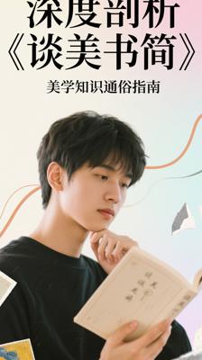 深度剖析《谈美书简》：美学知识通俗指南