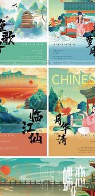 领略宋词魅力：《全宋词》精华尽览