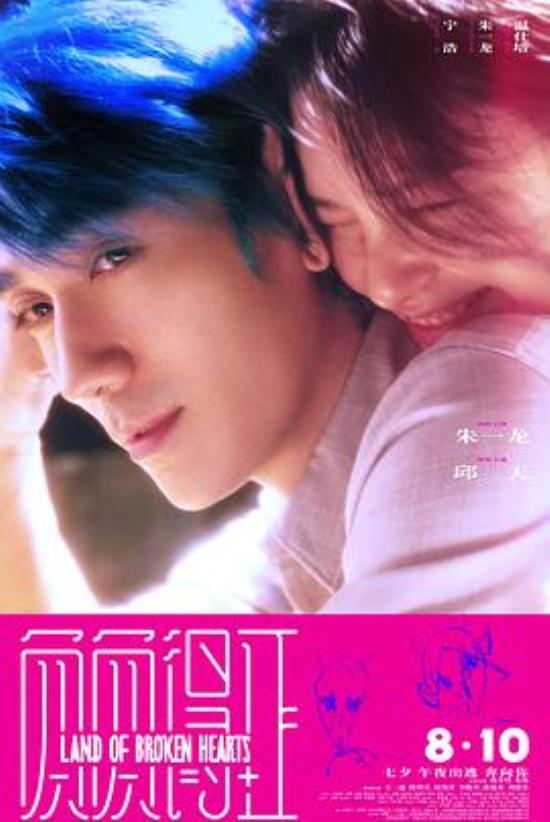 《负负得正》悬浮的救赎：《负负得正》未完成的疗愈叙事