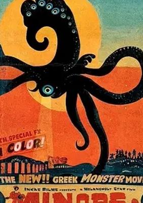 2023希腊奇幻喜剧衰仔斗邪神精彩解析