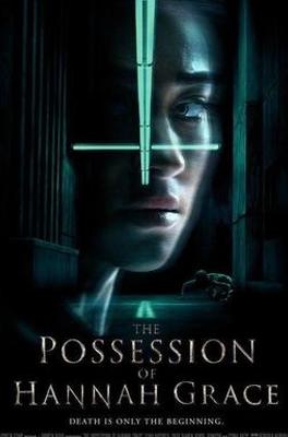 《格雷斯第五季》：精彩罪案剧集的悬疑新篇