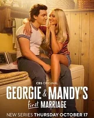 《乔治和曼迪的头婚生活》：新婚生活的笑泪交织