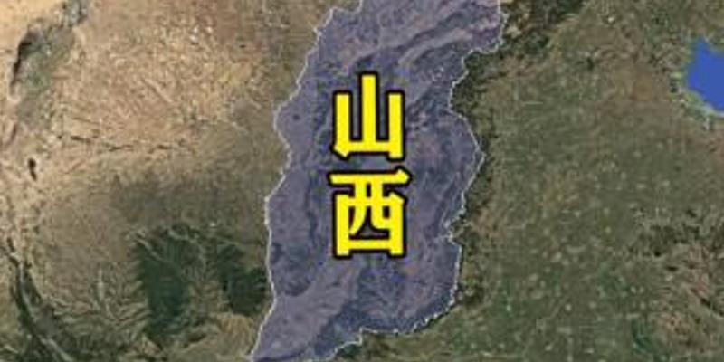 中央批复山西规划打造四大交通枢纽，多城迎来经济崛起新契机