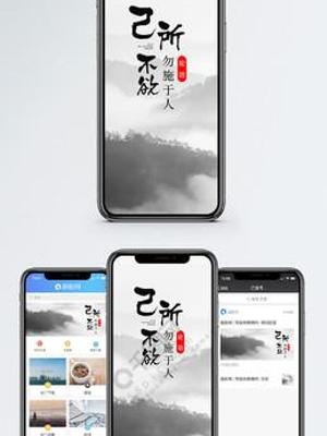 论语mobi开启儒家智慧之门的经典读物