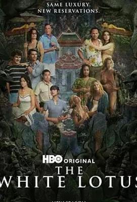 《白莲花度假村第三季》：泰式舞台上的人性悬疑喜剧