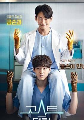 《女王之家》：豪门背后的婚姻纠葛与复仇大戏