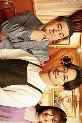 《咖啡馆羁绊、闭店了》：在咖啡香中找寻人生答案