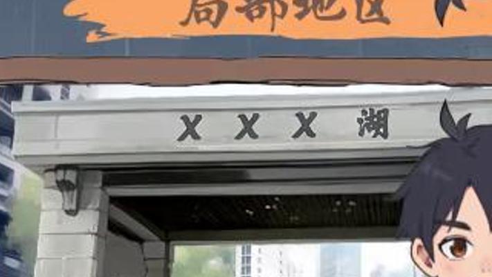 小区名字最后一字藏秘密！档次类型地域全知晓