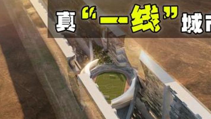 探秘沙特千亿巨作TheLine科幻垂直未来之城