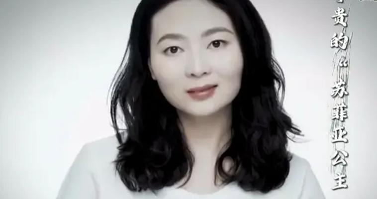 何清帆从山村姑娘到“索菲亚公主”再到阶下囚的跌宕故事