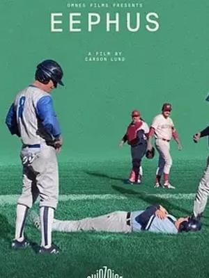 《高弧慢球》：2024不容错过的1080P美国佳作