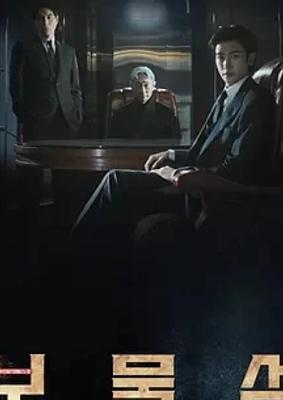 《宝物岛》：权力金钱漩涡中的人性与复仇