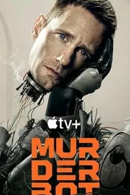 《杀戮人机》：机器人觉醒后的星际荒诞冒险