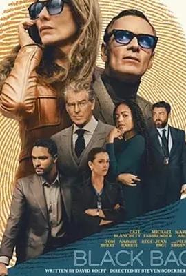 索德伯格新作黑袋行动间谍婚姻双重考验