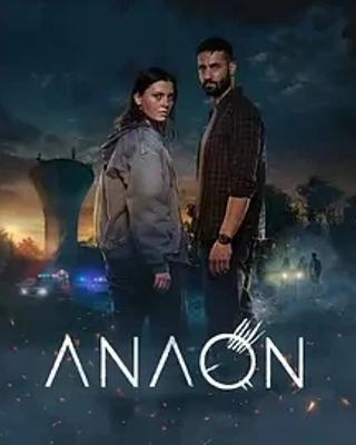 《安温：异界谜踪》：超自然谜团下的亲情探寻