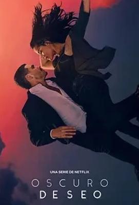 《黑暗的欲望》1-2季：欲望漩涡中的人性探秘