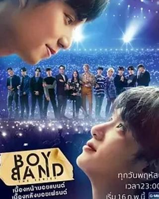 《乐团少年》：逐梦男团的热血与爱恋交织