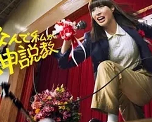 2025日剧为什么是我来神说教精彩呈现