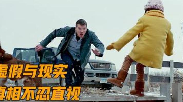 迷局医院惊魂《断裂》：女儿失踪背后的器官贩卖疑云