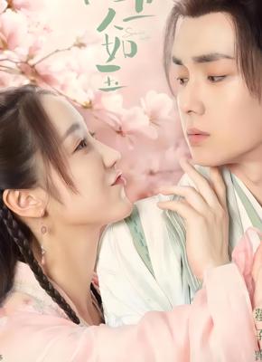 2023古装甜剧陌上人如玉剧情亮点解析