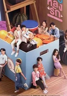 《非你默属》：平凡人的暗恋救赎与勇敢逐爱