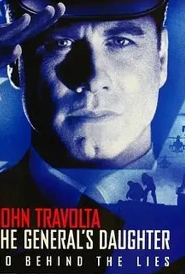 1999年美国经典悬疑片将军的女儿解析