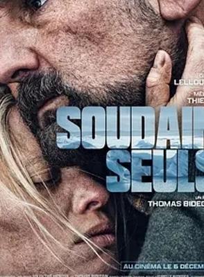 《刹那间》:绝境夫妻的生存与关系蜕变