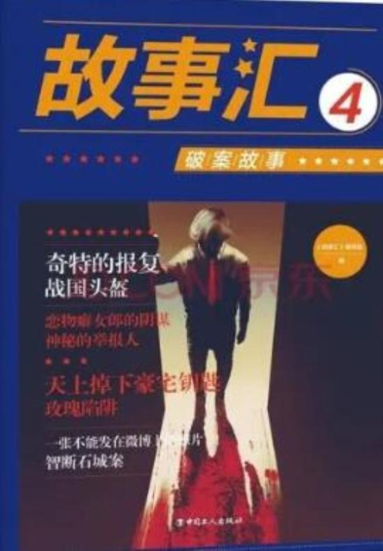 [童话故事]鼻子逃跑了