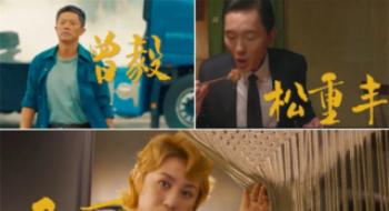 院线上新 | 5月不雅影指南来了！马丽曾毅齐聚银幕