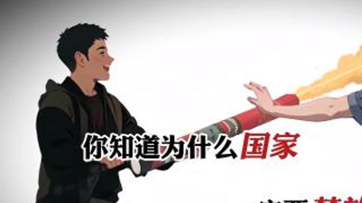 禁放烟花背后：隐患、污染与年味的深度思考