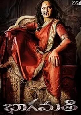 2018印度电影玄虚解语恐怖与悬疑的交织