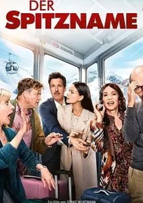 2024德国电影绰号DerSpitzname精彩呈现