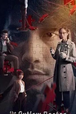 《化外之医》：医疗悬疑下的人性与社会困境