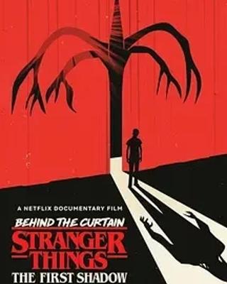 走进怪奇物语幕后第一道阴影纪录片